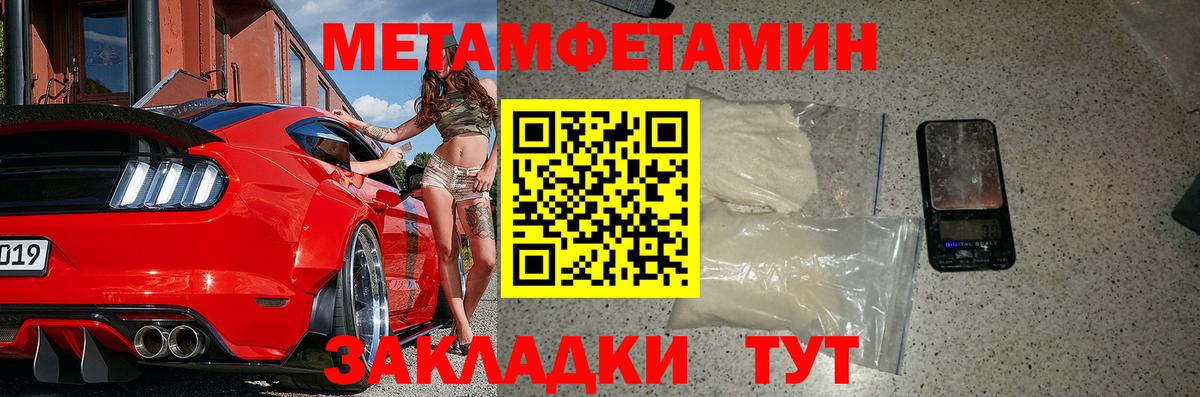 Амфетамин 97%  Амфетамин  Братск  Вход с VPN 