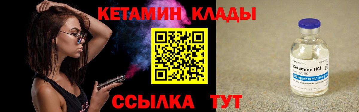 Меф МЯУ МЯУ   МЕТ  Cocaine  Братск  Вход с VPN  NBOMe  Каннабис  Гашиш 