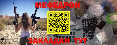бутират Апшеронск
