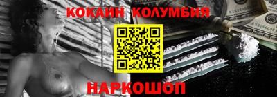 бутират Апшеронск