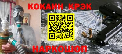 spice Аргун