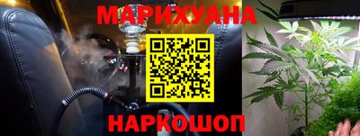 бутират Апшеронск