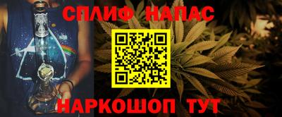 бутират Апшеронск
