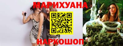 бутик Апрелевка