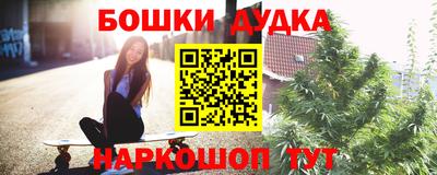бутират Апшеронск
