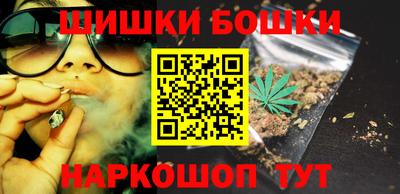 бутик Апрелевка