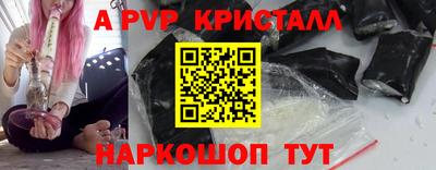 бутират Апшеронск
