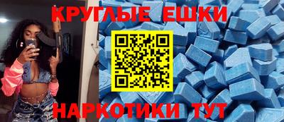 spice Аргун