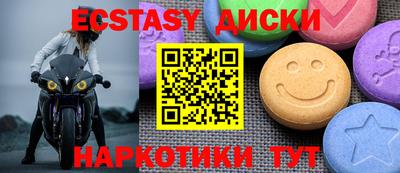 бутират Апшеронск