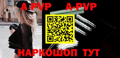 spice Аргун