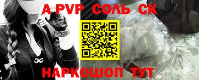 бутик Апрелевка
