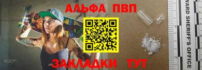 бутират Апшеронск