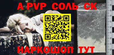 бутират Апшеронск