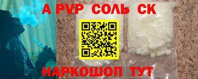 бутират Апшеронск
