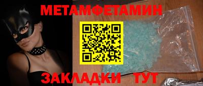 бутират Апшеронск