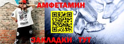 бутират Апшеронск