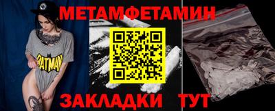 бутик Апрелевка
