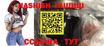бутик Апрелевка