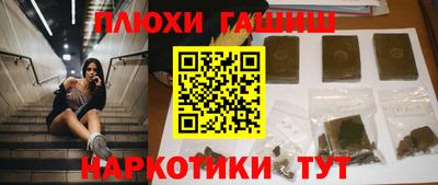бутират Апшеронск