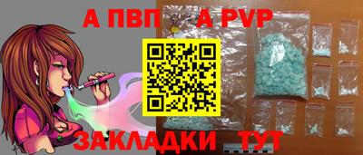 бутират Апшеронск