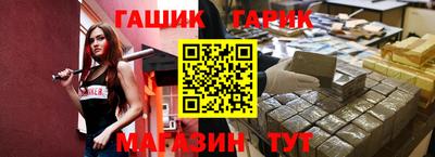spice Аргун