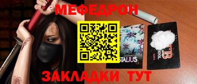 spice Аргун