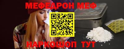 spice Аргун