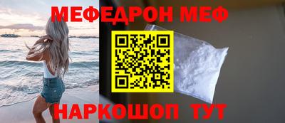 бутират Апшеронск