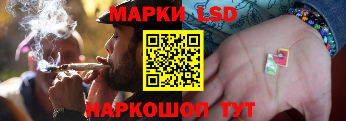 Братск  ЛСД экстази кислота  Вход с VPN  ЛСД экстази ecstasy 