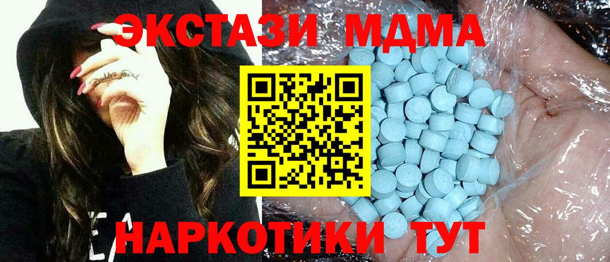 АМФЕТАМИН Братск