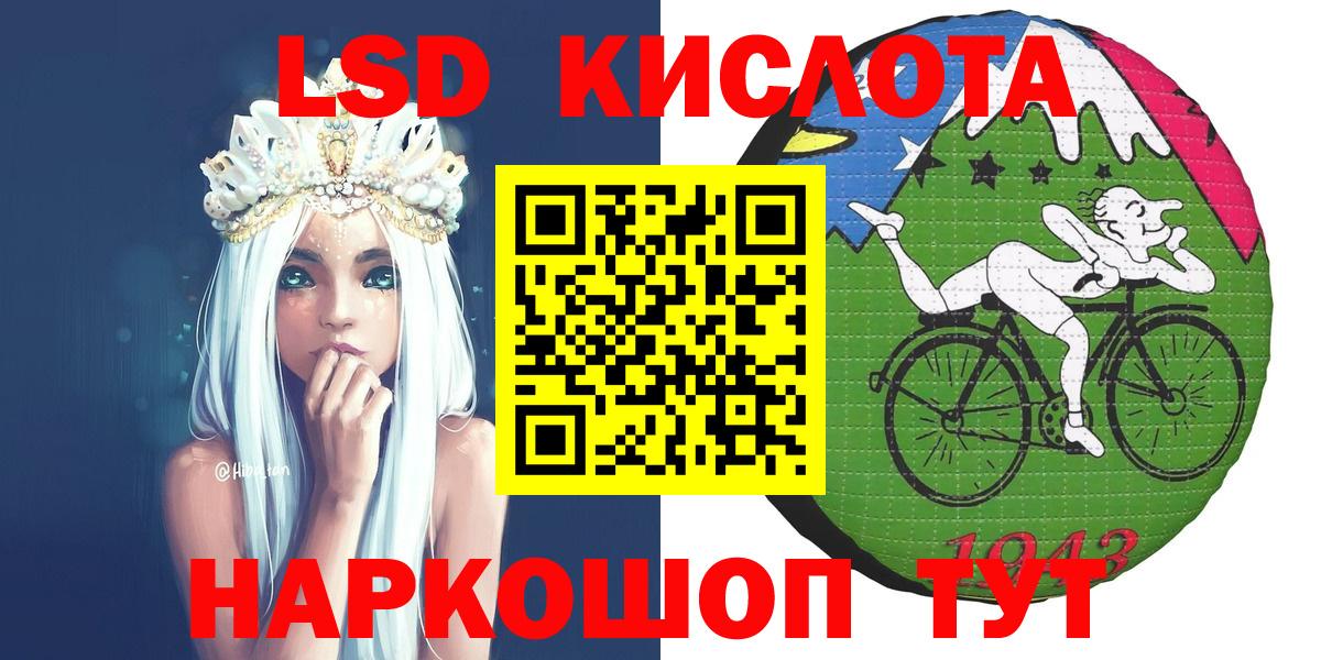 Марки NBOMe 1,5мг  Наркотические марки  Братск  Вход с VPN 