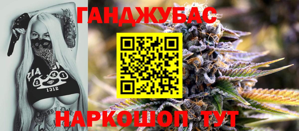 МАРИХУАНА Bruce Banner  Каннабис MAZAR  Братск  Вход с VPN  Каннабис Bruce Banner 